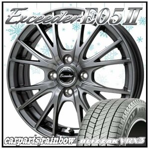 ★BRIDGESTONE/ブリヂストン VRX3 165/70R14＆エクシーダー E05Ⅱ 14×5.5J 4/100 1本価格★アクア/ヴィッツ/スペイド/ポルテ★