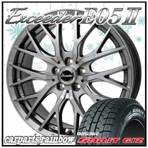 ★TOYO/トーヨー OBSERVE GARIT GIZ/ギズ 195/65R15＆エクシーダー E05Ⅱ 15×6.0J 5/114.3 1本価格★オーリス/カローラルミオン/セレナ★