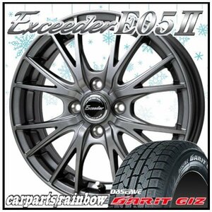 ★TOYO/トーヨー OBSERVE GARIT GIZ/ギズ 165/60R14＆エクシーダー E05Ⅱ 14×4.5J 4/100 1本価格★スクラムワゴン/エブリィワゴン★