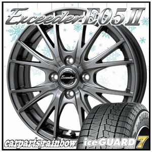 ★ヨコハマタイヤ IG70/アイスガードセブン 165/70R14＆エクシーダー E05Ⅱ 14×5.5J 4/100 1本価格★アクア/ヴィッツ/スペイド/ポルテ★