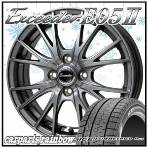 ★ピレリ アイスアシンメトリコ プラス 175/65R14＆エクシーダー E05Ⅱ 14×5.5J 4/100 1本価格★ｂB/キューブ/フィット/デミオ★