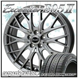 ★ピレリ アイス ゼロ アシンメトリコ 195/60R17＆エクシーダー E05Ⅱ 17×7.0J 5/114.3 1本価格★60系プリウス★