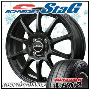 ★ブリヂストン/BRIDGESTONE VRX2 185/70R14＆SCHNEDER StaG SG 14×5.5J 4/100 1本価格★フリード/フリードスパイク