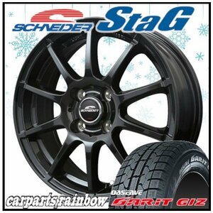 ★TOYO/トーヨー OBSERVE GARIT GIZ/ギズ 175/65R14＆SCHNEDER StaG SG 14×5.5J 4/100 1本価格★キューブ/フィット