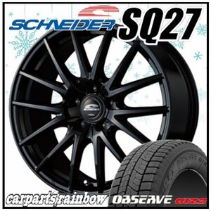 ★TOYO/トーヨー OBSERVE GIZ2/ギズツー 225/45R17＆SCHNEIDER SQ27 ブラック 17×7.0J 5/114.3 1本価格★オーリス