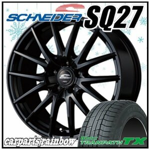 ★TOYO/トーヨー TRANPATH TX 195/65R15＆SCHNEIDER SQ27 ブラック 15×6.0J 5/100 1本価格★レクサスCT/カローラスポーツ/プリウス