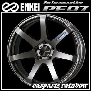 送料無料★ENKEI/エンケイ PerformanceLine パフォーマンスライン PF07 19×8.0J/8J 5/114.3 +45★Dark Silver/ダークシルバー★4本価格★