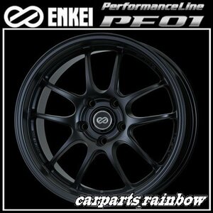 ★送料無料★ENKEI/エンケイ PerformanceLine パフォーマンスライン PF01 17×7.0J/7J 5/114.3 +48★MatteBlack/マットブラック★4本価格★