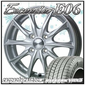 ★BRIDGESTONE/ブリヂストン VRX3 195/50R16＆エクシーダー E06 16×6.0J ★1本価格 ★アクア/ヴィッツ/ロードスター