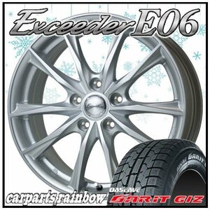 ★TOYO/トーヨー OBSERVE GARIT GIZ/ギズ 205/60R16＆エクシーダー E06 16×6.5J ★1本価格 ★ヴォクシー/ノア/プリウスα