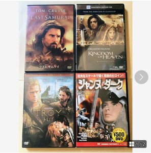 ☆お得なDVDセット☆　洋画DVD4本セット⑤