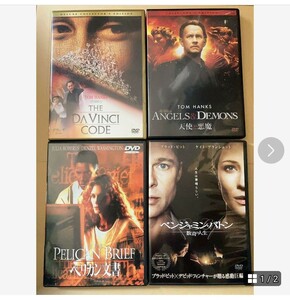 ☆お得なセット☆　洋画DVD4本セット③