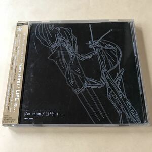 平井堅 1CD「LIFE is...」