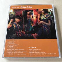 Perfume CD+DVD 2枚組「Cling Cling」_画像4