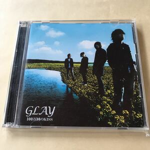 GLAY MaxiCD+DVD 2枚組「100万回のKISS」