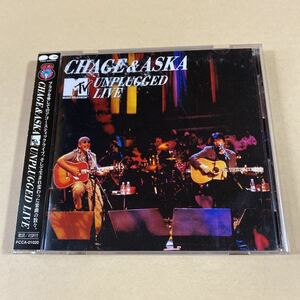 CHAGE&ASKA 1CD「MTV UNPLUGGED LIVE」