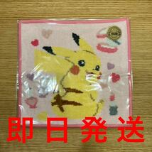 FEILER ポケモン ラブリーコスメ ピカチュウ ハンカチ フェイラー Pokmon LOVELY COSME PIKACHU 限定_画像1