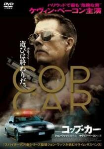 COP CAR コップ・カー レンタル落ち 中古 DVD ケース無