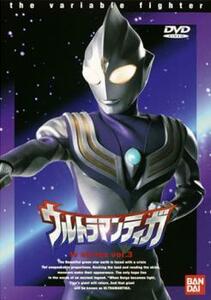 ウルトラマンティガ TVシリーズ 3(第9話～第12話) レンタル落ち 中古 DVD ケース無