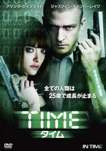 TIME タイム レンタル落ち 中古 DVD ケース無