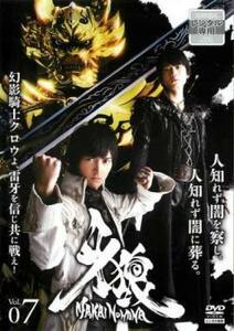 牙狼 GARO 魔戒ノ花 7(第19話～第21話) レンタル落ち 中古 DVD ケース無