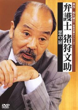2023年最新】Yahoo!オークション -#猪狩(DVD)の中古品・新品・未使用品一覧
