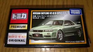 限定 トミカ　プレミアム　スカイライン　GT-R V-SPECⅡ Nur　タカラトミーモール　オリジナル