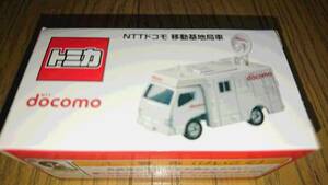 新品　限定　トミカ　ＮＴＴドコモ　移動基地局車