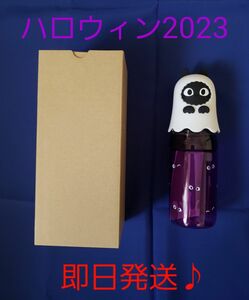 【新品♪未使用♪】スタバ　ハロウィン2023　＊サニーボトルキャットゴーストリッド 500ml　1個。　即日発送♪