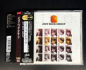 Jeff Beck Group ジェフ・ベック・グループ【国内盤・帯付】Cozy Powell