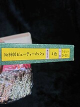 当時物 キーリング キーホルダー 検） クレタク AF18 AF27 AF35 AF09 Dio JOG ペリカン 27V 2JA タクト AC 旧車 CBX GS ホーク GX 暴走族_画像2