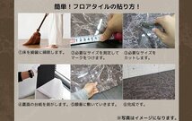 フロアタイル 大理石調 接着剤付き 床材 フローリング 貼るだけ フローリングタイル DIY 床 60cm 28枚セット FT-18_画像6