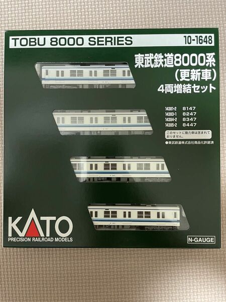 KATO新品業界最安値東武8000系更新車4両増結セット