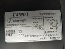 ■浩洋電子　GL3WP　LEDムービングライト×2個+ハードケース付き！/舞台照明/イベント/コンサート/ライブ/【C1018Z6BH】_画像7