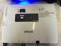◆安値　EPSON ビジネスプロジェクター EB-1776W ランプ時間：382H/52H 通電OK　中古 [C1003W11]_画像8