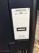 ■印字43895枚！京セラミタ A4カラー複合機 TASKalfa 356ci S/C/F/P/1段　 両面 USB LAN【C0918Z4BH】_画像9