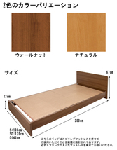 シンプルデザインシングルベッド　寝心地のよいポケットコイルマットレス付き　ブラウン色_画像5