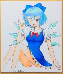 チルノ/東方Project◆catsox◆同人手描きイラスト