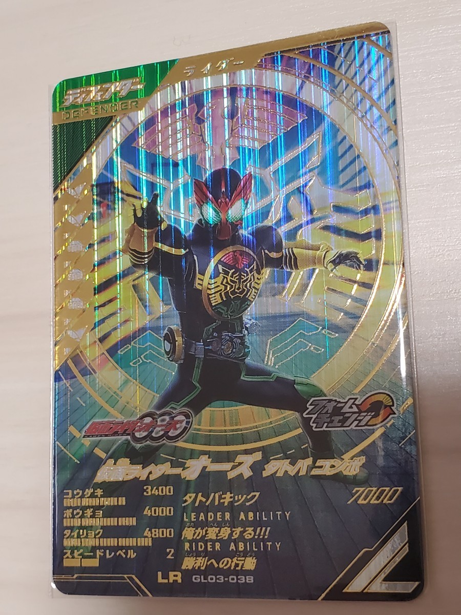 ヤフオク! -「仮面ライダーオーズ タトバコンボ」(仮面ライダーバトル