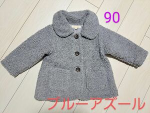 ブルーアズール　ジャケット　コート　アウター　秋　冬　女の子　90サイズ