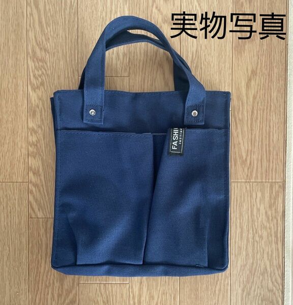 ◆60番◆トートバッグ お弁当袋 バッグ　青