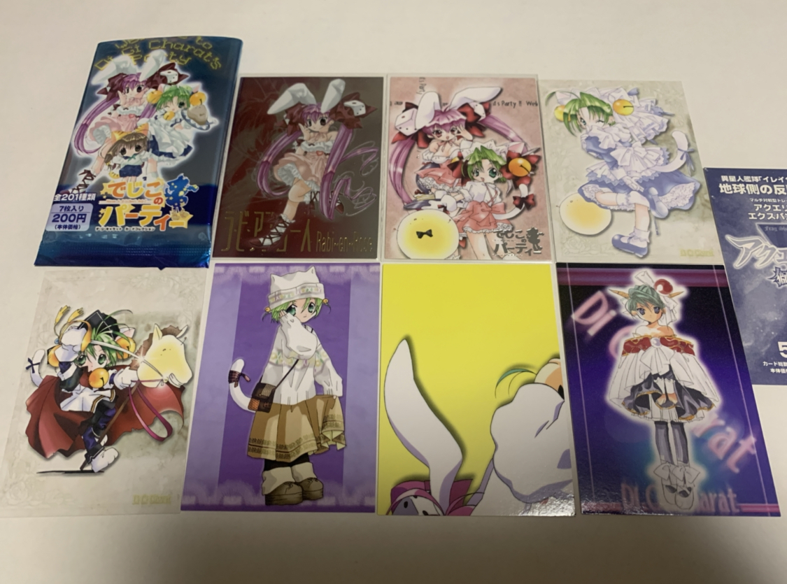 ヤフオク! -「デジキャラット カード」の落札相場・落札価格