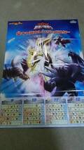 ポケモン　ポスター　2009　ダイヤモンド＆パール　非売品_画像1