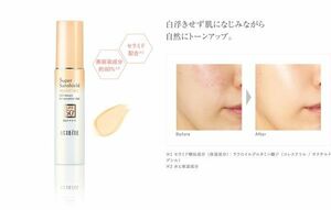 新品未使用■アクセーヌ スーパーサンシールド ブライトヴェール 02クリームベージュ SPF50+ PA++++敏感肌用 日やけ止め乳液 顔・からだ用