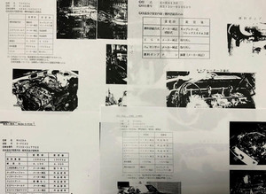 4AG　ソレックス2連　AE86　NO.2　ガスレポート　ガスレポ　車検時に提示でOK