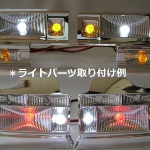 ラジコン 電飾 AE86 レビン 電飾16灯 常時点灯型の画像1