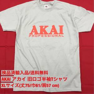 =検品済輸入品/送料無料= XLサイズ AKAI PROFESSIONAL アカイ プロフェッショナル 旧ロゴ半袖Ｔシャツ ライトグレー MPC - sonntagtshirts