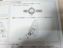 カロッツェリア　TS-C1730S　ツイーター　純正位置取付　ツイーターブラケット　パイオニア　⑧_画像6