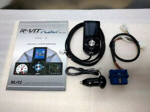 送料無料 ブリッツ R-VIT i-color Ver.2.10 BLITZ 多機能メーター ディスプレイ