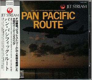 即決 CD JALジェットストリーム パン・パシフィック・ルート ’86年盤 シール帯付 ナレーション/城達也